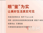 万港悦府丨城西准现房 看得见才安心