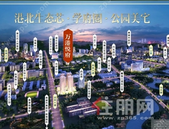 “萌趣绿植大派送，万港悦府来【氧】你”