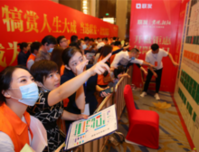 全城瞩目热势难挡 联发君悦朝阳首开大捷！