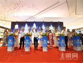 不负期待 鼎华城城市展厅盛大绽放！