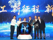 绿地以35.76亿元控股千亿级广西建工