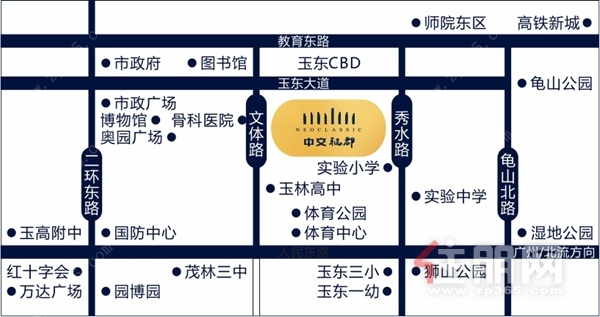 中交雅郡2.jpg