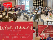 玉林也有宜家了？中交雅郡金秋嘉年华后， 宜家欢享季开启，还可赢iPhone13！