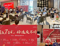 玉林也有宜家了？中交雅郡金秋嘉年华后， 宜家欢享季开启，还可赢iPhone13！