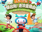 龙湖五维景观，幸会南宁相思湖