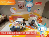 塘鹅租售的游乐园里，慢享假期亲子生活