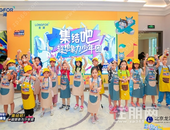 一场吸引了30万儿童&家庭参加的神仙活动，到底做对了什么？