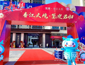 还没交付就安排业主“鉴新房”？这家开发商还真这么干了！