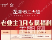 这才是春分的正确打开方式！