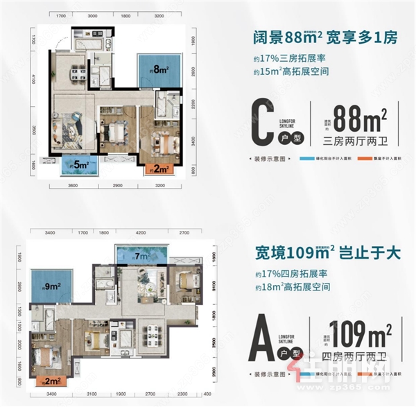 （龙湖·春江天越户型图）