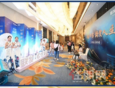 联发君悦华庭VIP菁英峰会圆满落幕 洋房备受追捧