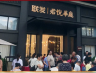 联发君悦华庭不至臻不登场 洋房生活样板展示区大美绽放