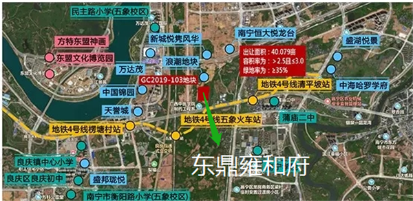 东鼎雍和府区位图.webp.png