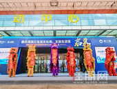 华润静兰湾文旅生活馆盛大开放 又一滨江网红打卡地刷屏柳州！