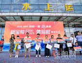 30万+人围观、超2000人到场 静兰湾滨江生活文化周圆满落幕！