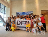 极限运动登山博物馆将落址静兰湾文旅小镇 登山健将刘政现场分享！