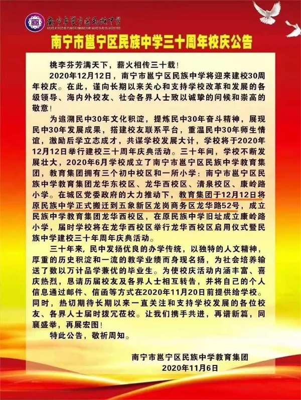 微信图片_20201201185259.jpg