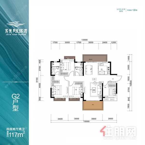 龙光玖珑湾117㎡户型1.jpg