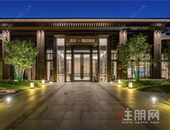 龙光莲花悦府：主城贵脉 难得低密山居大境