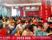 兴进珺府丨7月18日倾城首开，全城热捧首战告捷！