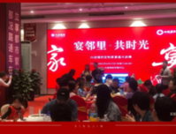 宴邻里 共时光丨兴进珺府业主定制家宴圆满落幕！