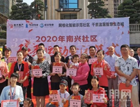 这场激烈、快乐的社区运动会结束了，获得大奖的是……