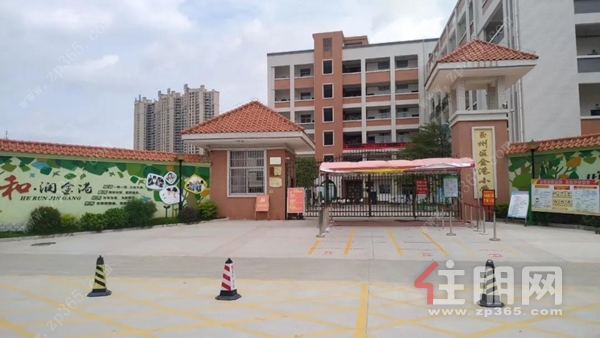 玉州区金港小学.jpg