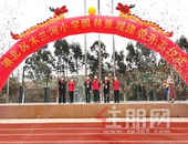 亿善·和城｜环境升级,港北区木兰河小学园林景观建设开工仪式