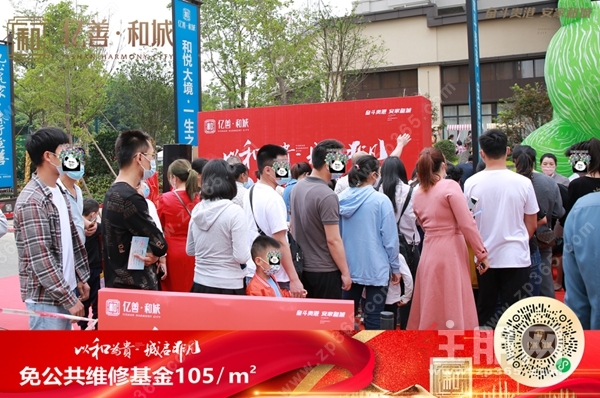 活动现场图