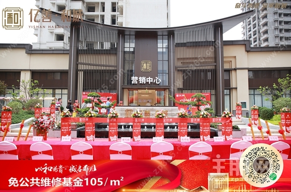 活动现场图