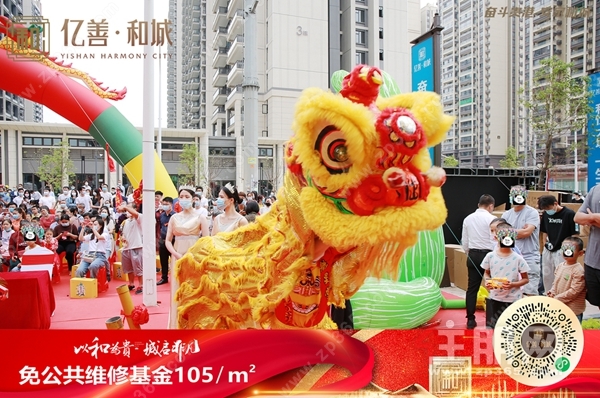 活动现场图