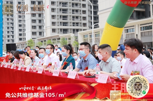活动现场图