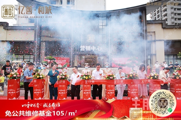 活动现场图