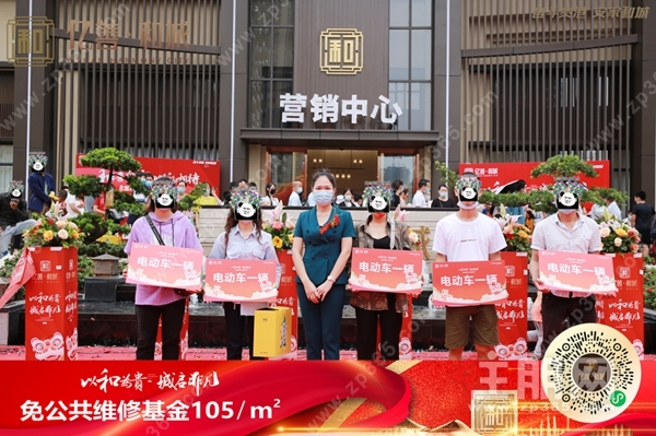 活动现场图
