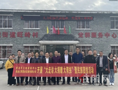 亿善·和城受邀与贵港市土地储备中心共同开展“大走访 大捐赠 大帮扶”主题党日活动圆满结束