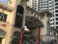 大和平·华西茗城在售户型119-138㎡