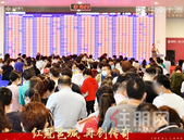 红冠邕城 中南十洲首开劲销756套， 再创热销传奇！