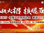 降维打击！南宁文旅核楼市的品质天花板