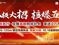 降维打击！南宁文旅核楼市的品质天花板