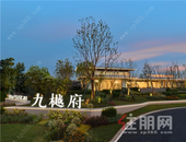 九樾府：8字头购建面89-128㎡墅区洋房，**优惠8.3万元！