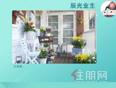 【贵港辰光】别人家的132㎡户型！爱了！