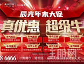 【贵港辰光】同样是127㎡户型，为何辰光能C位出道？