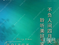 贵港辰光 | 四月家书 不负人间四月天 聆听美好「家」音