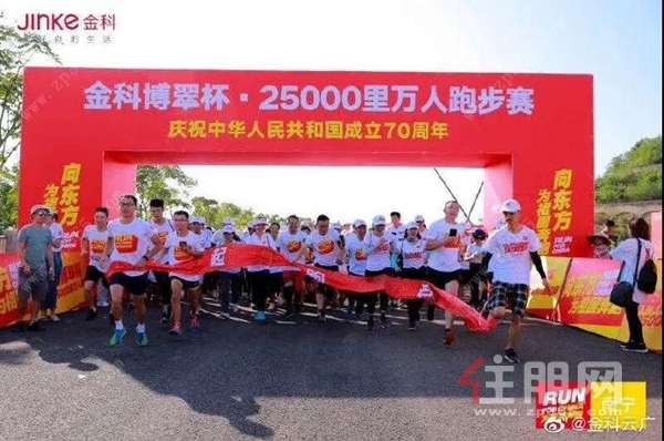 （金科活动图）