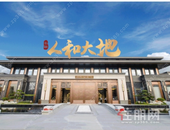 人和大地折合单价3604元/㎡起，总价38起买东站大盘！