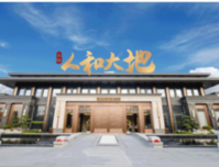 人和大地折合单价3604元/㎡起，总价38起买东站大盘！