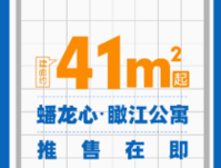 771广场 | 五象封面·投资优品