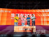 摇摆龙城！3D楼体秀柳州首映 揭幕下一个时代的生活方式