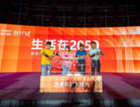 摇摆龙城！3D楼体秀柳州首映 揭幕下一个时代的生活方式