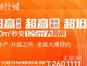 hygge时刻｜双节不乱跑，市内*giao游玩方式出炉